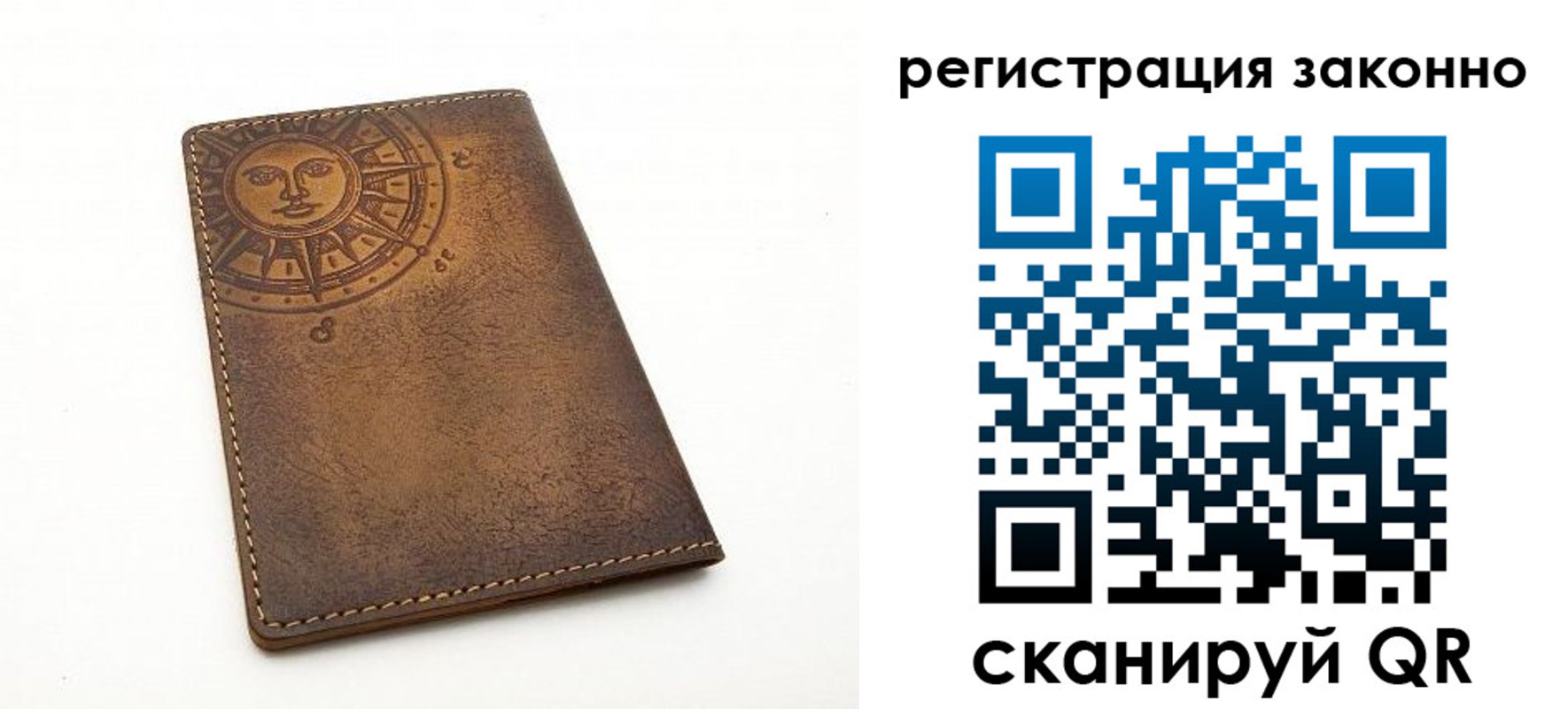 временная регистрация собственник в Грязовце